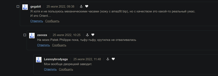 Winder -     , ,  ,   , 