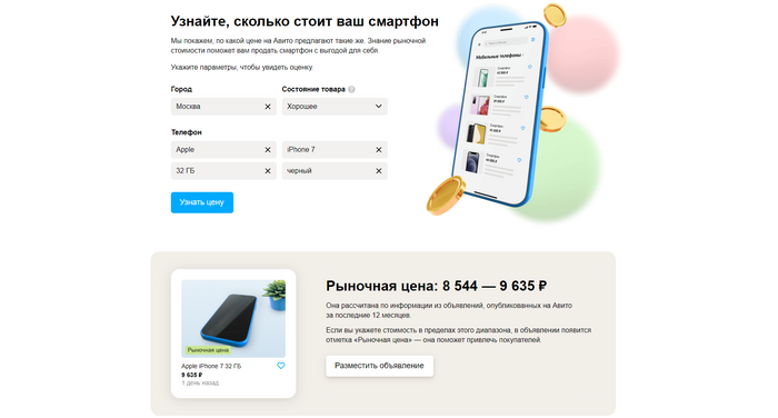 Как сделать дакимакуру своими руками в домашних условиях. Смотреть фото Как сделать дакимакуру своими руками в домашних условиях. Смотреть картинку Как сделать дакимакуру своими руками в домашних условиях. Картинка про Как сделать дакимакуру своими руками в домашних условиях. Фото Как сделать дакимакуру своими руками в домашних условиях