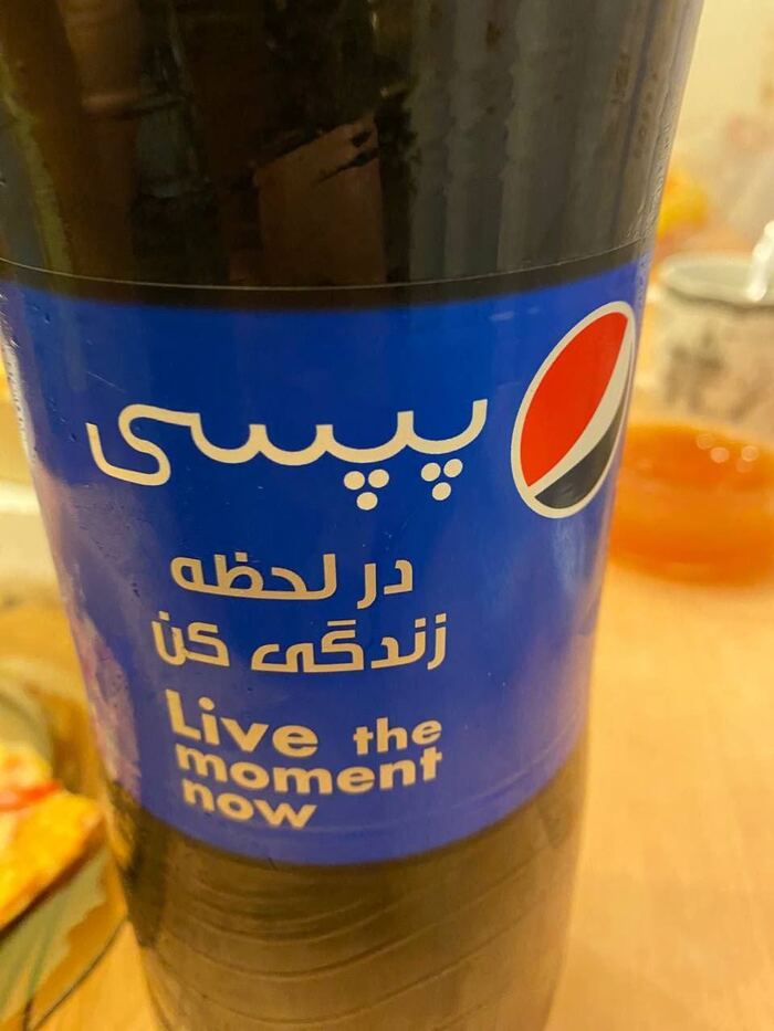     Pepsi , Pepsi, , 