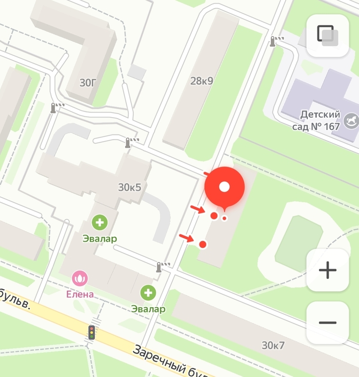 ����� GaldorEril � ���������� �����, �������� �� �������, ������� ��������� � ���, ��� �������� ����� ��� � ��� ��� ������