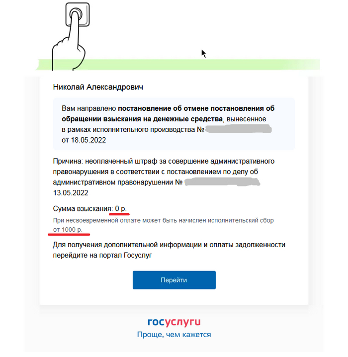 ������, ��� ��������� ��������