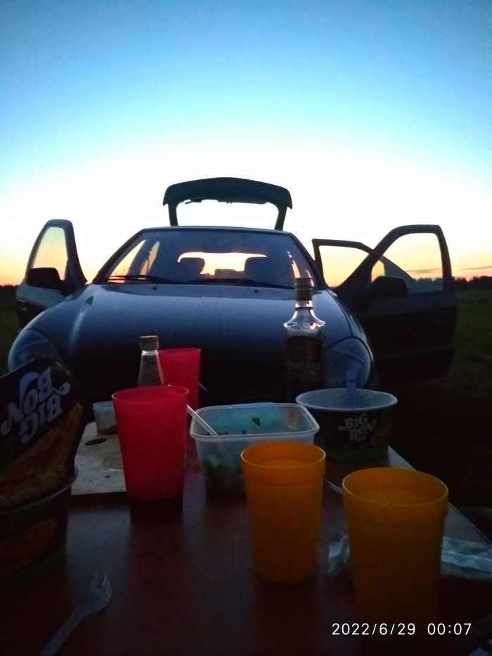 Лето Любовь