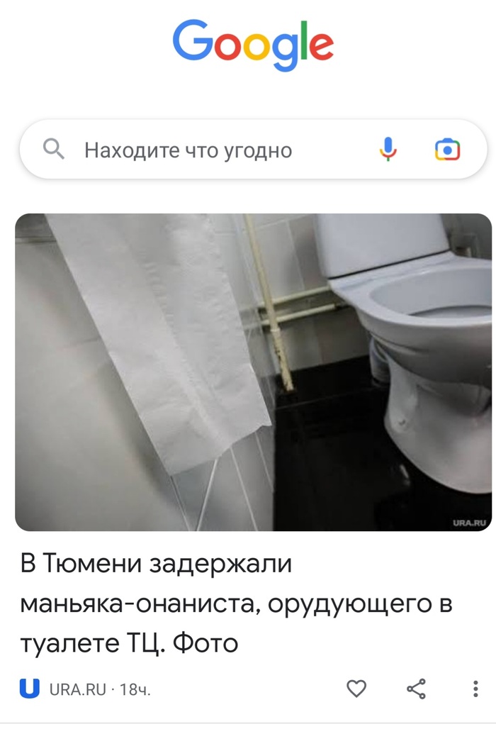 Нарочно не придумаешь