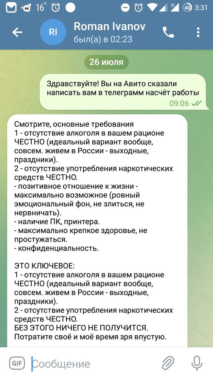 Авито: истории из жизни, советы, новости, юмор и картинки — Лучшее,  страница 53 | Пикабу