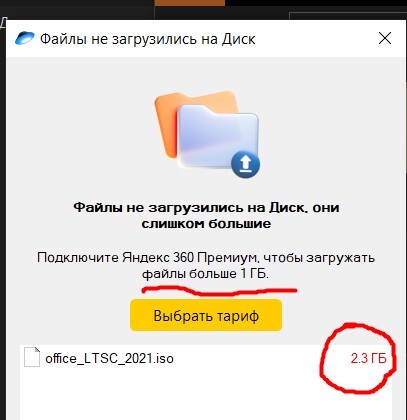 Как загрузить картинку в Яндекс, чтобы получить по ней информацию?