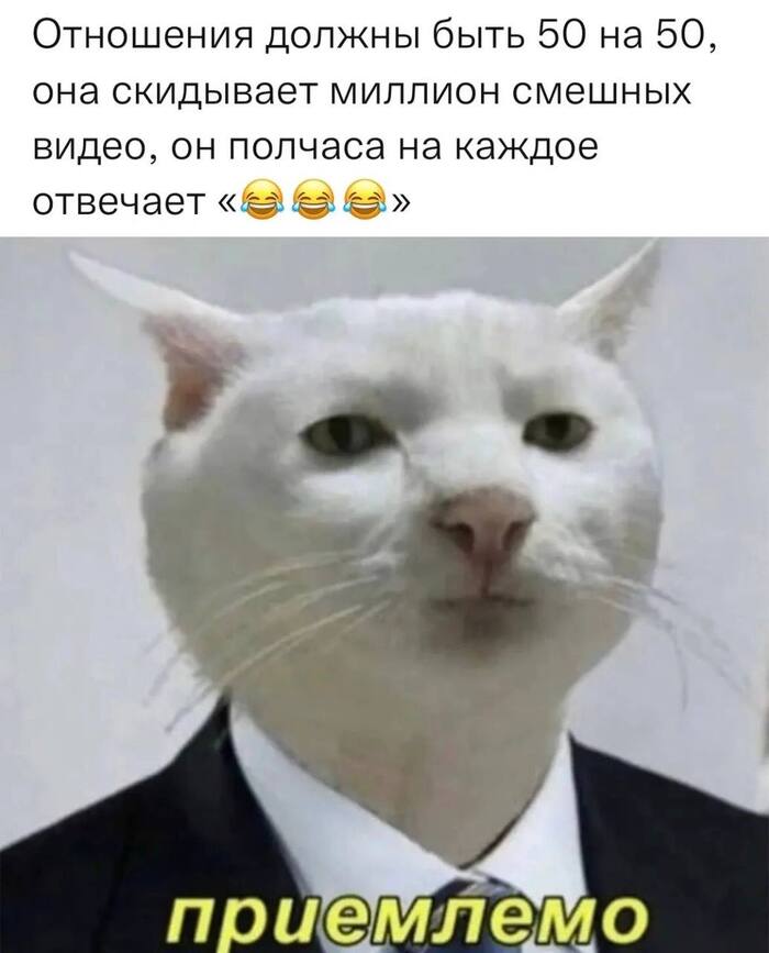 Картинка идеальных отношений нет