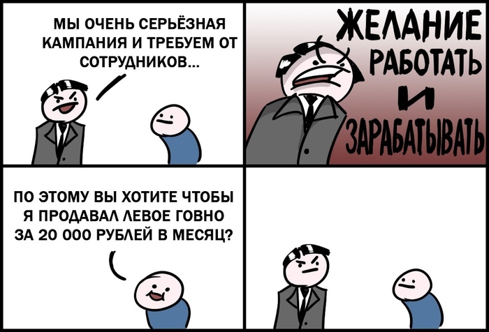 Серьёзный бизнес