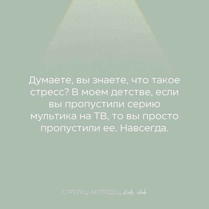 На ламповом телевизоре!