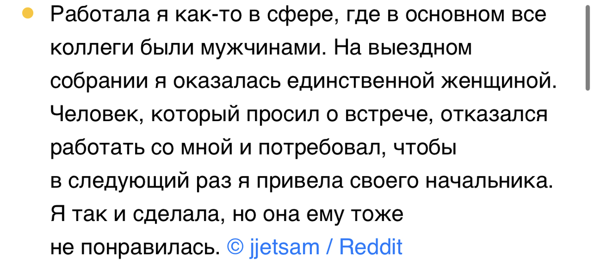 Как пишется слово привередливый. Привередливый это какой человек. Привередливый дприксан.