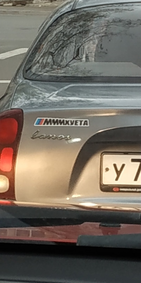 ��� �����!