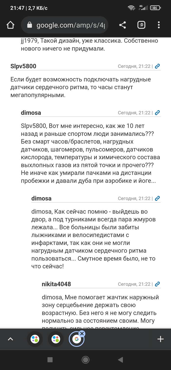 О пользе фитнес-браслетов