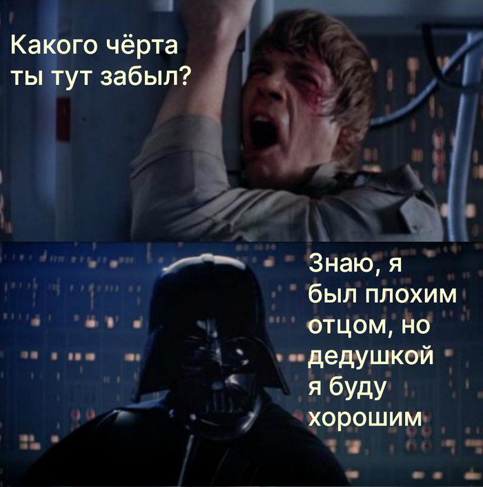      , ,  ,  , Star Wars
