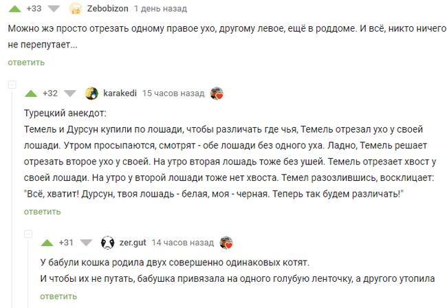 Как не перепутать близнецов