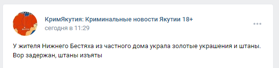 Остальное вещдок