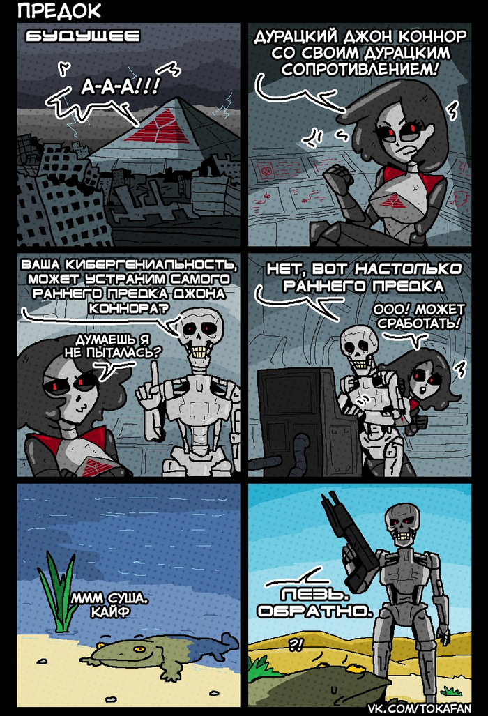 Кибергениальность