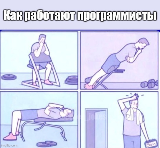 Умственный процесс