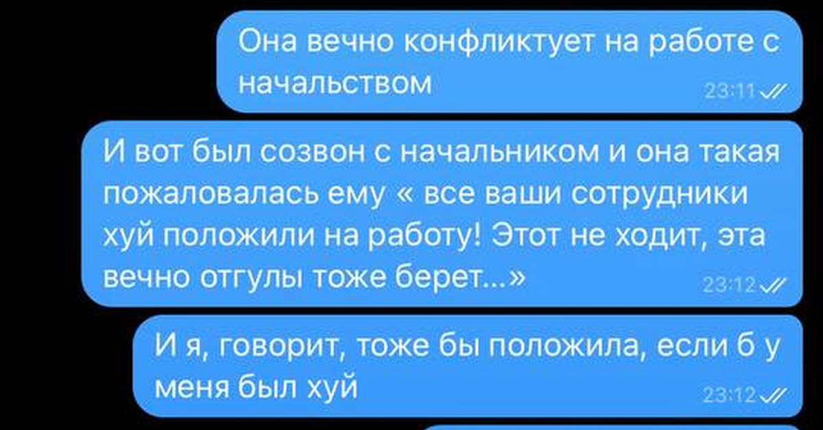 Когда все достали на работе |Пикабу