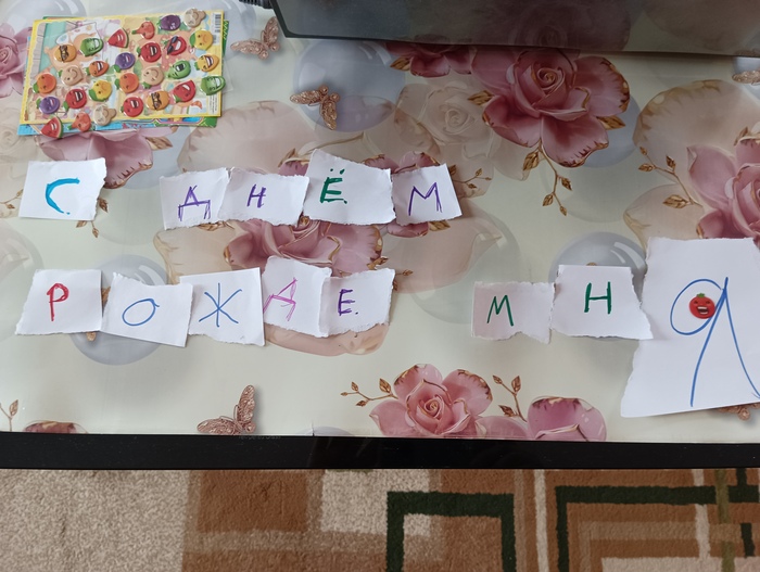 Нашли выход