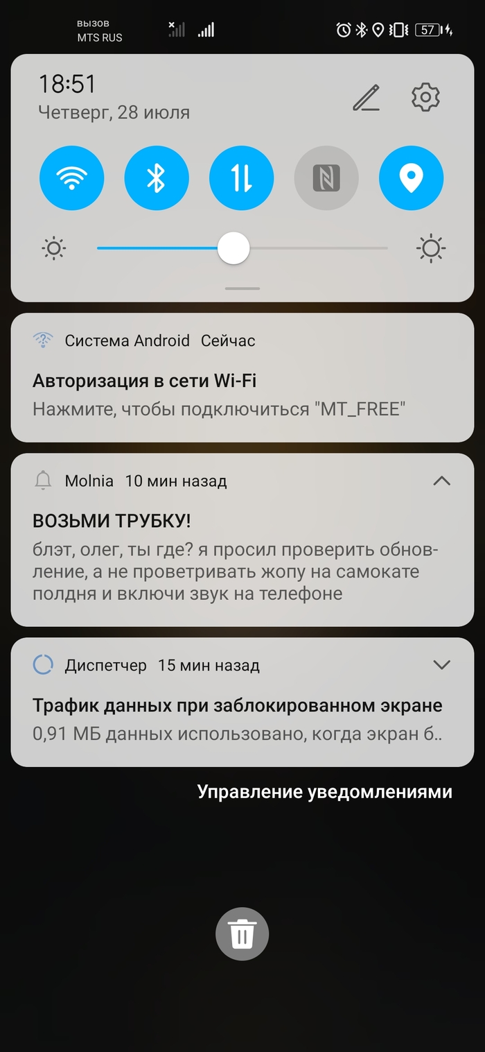 Все мы немного Олег