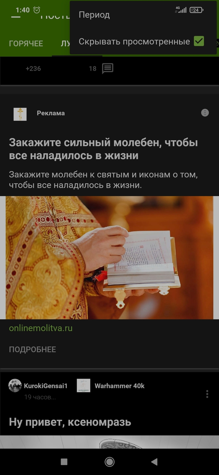 ��������?