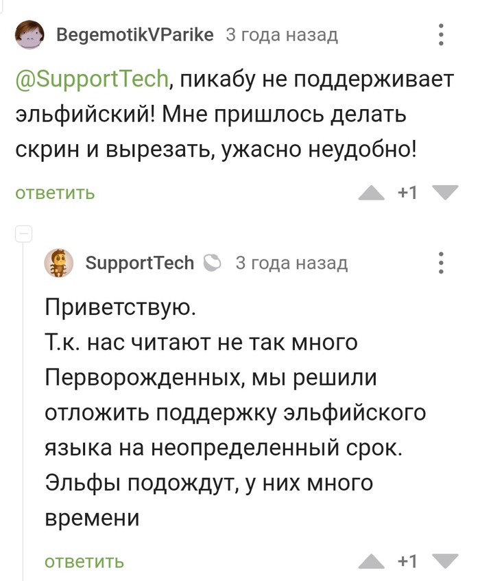    , @supporttech ? , ,   ,  , 