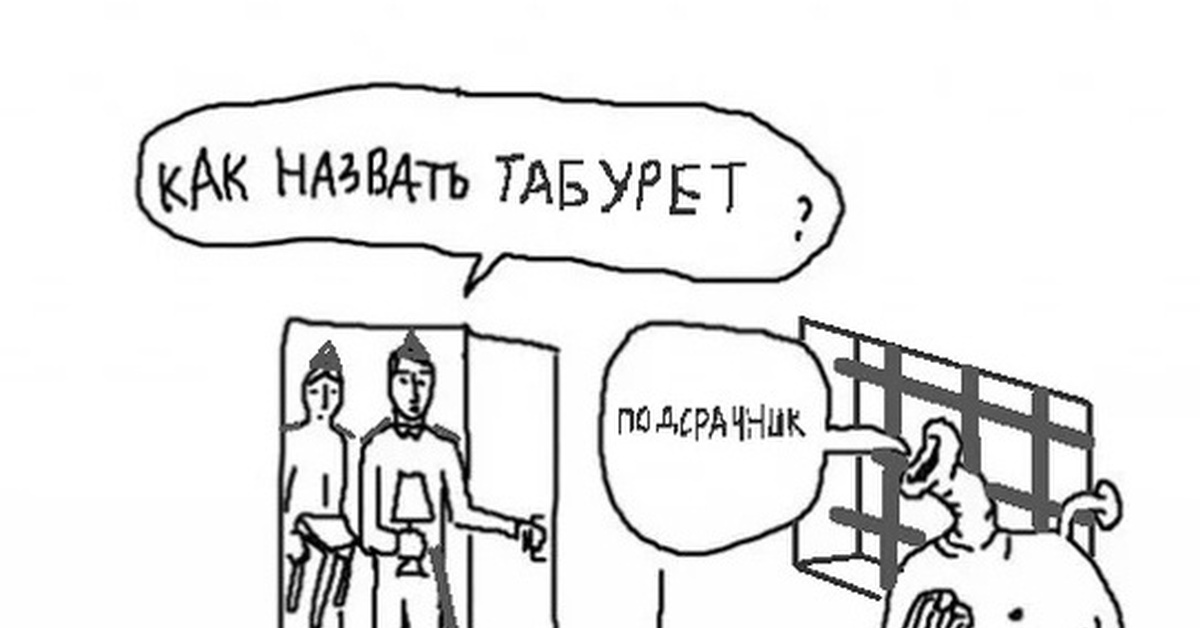 Ответ на пост «Импортозамещение» | Пикабу