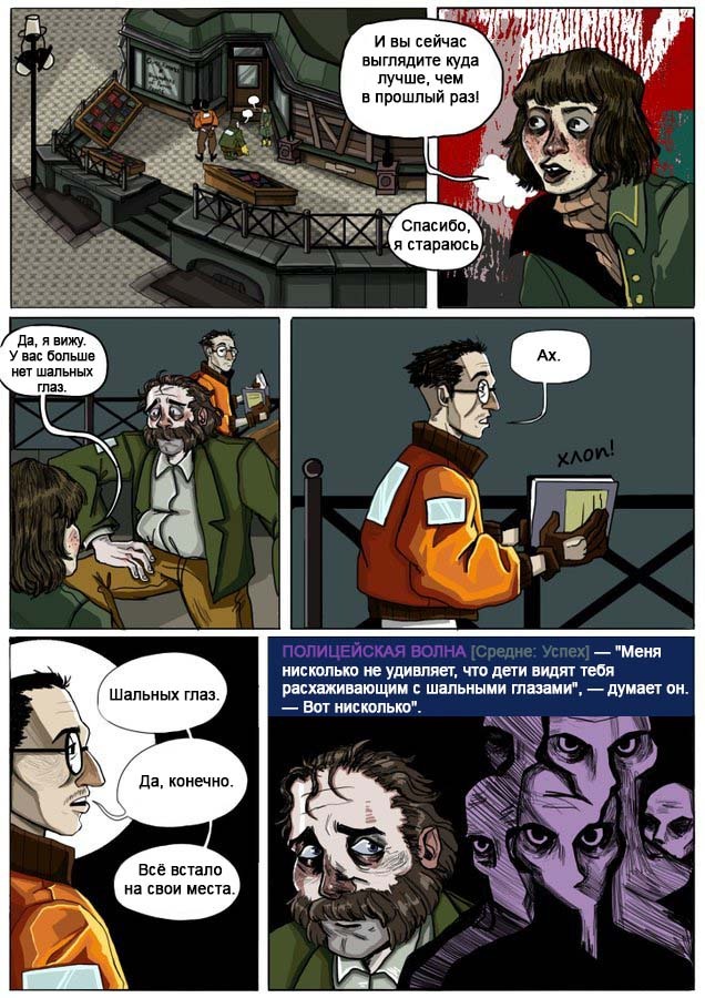 ������� �����