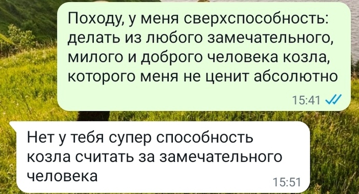 ���� ����� �� ������, ��� ���������, ����, ��������� �.2