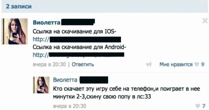 Новый уровень маркетинга в игровой индустрии