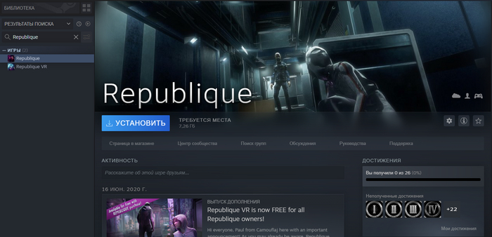 [Steam/iOS/Android/Oculus Store]Republique + VR    Dead by Daylight , , , Steam, Steam , ,  , ,  , , , iOS, Android, 