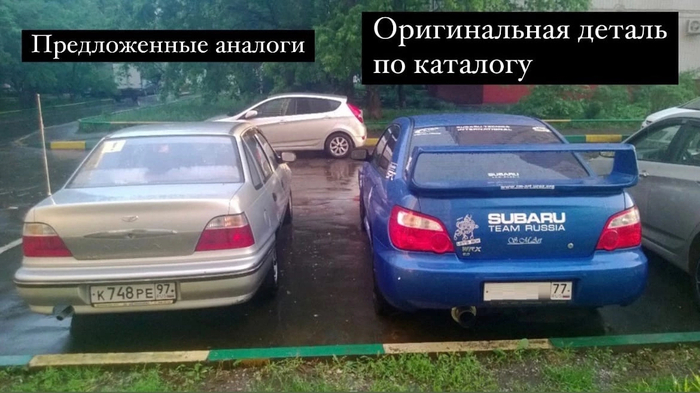 Такие дела…