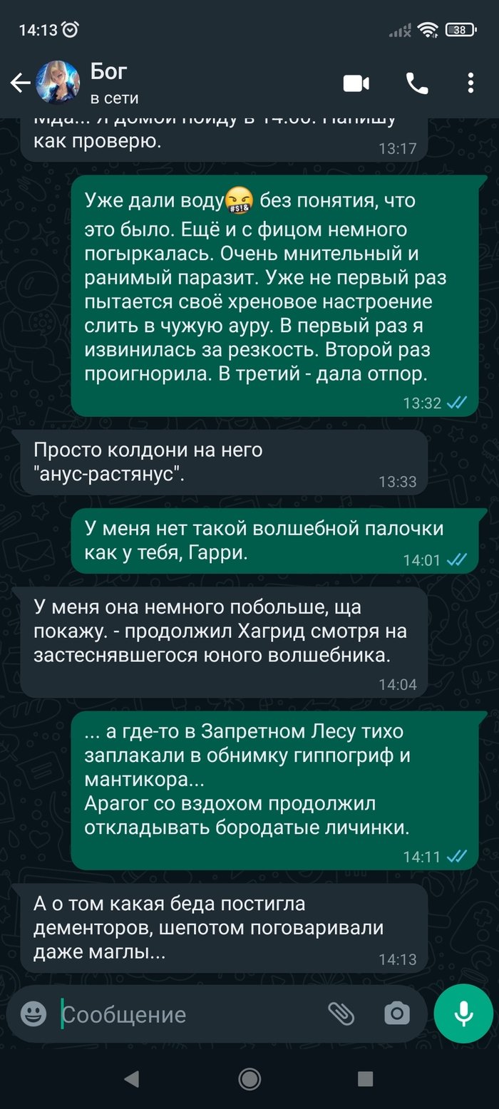 ���������, ����, �����