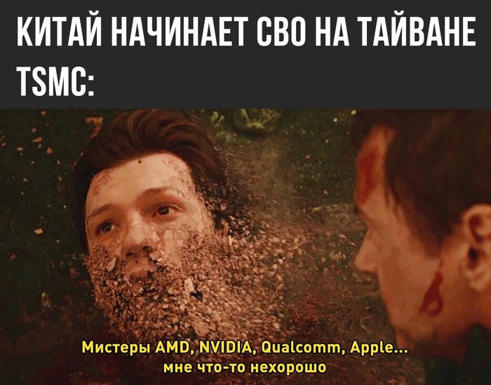   ? , , Tsmc, , Apple, AMD, ,   
