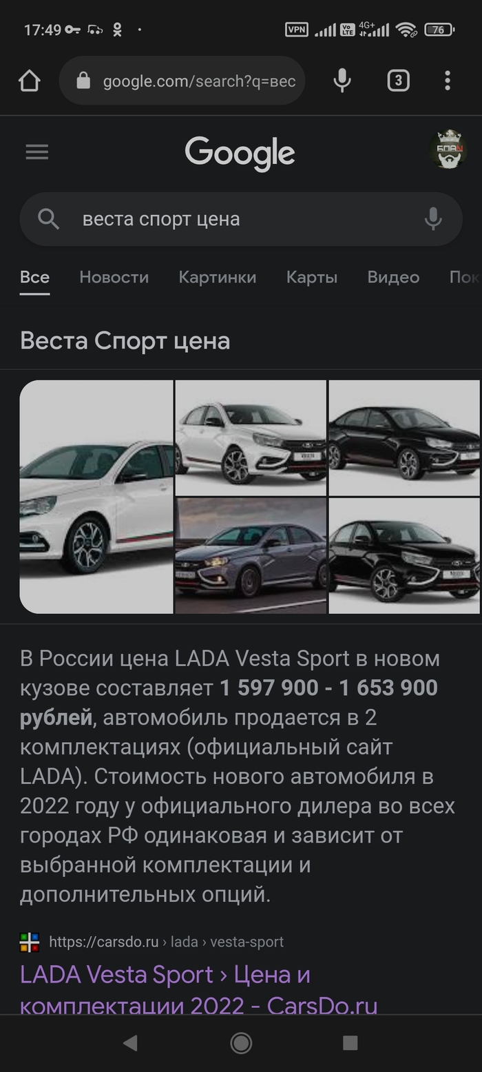 АвтоВАЗ: истории из жизни, советы, новости, юмор и картинки — Все посты,  страница 9 | Пикабу