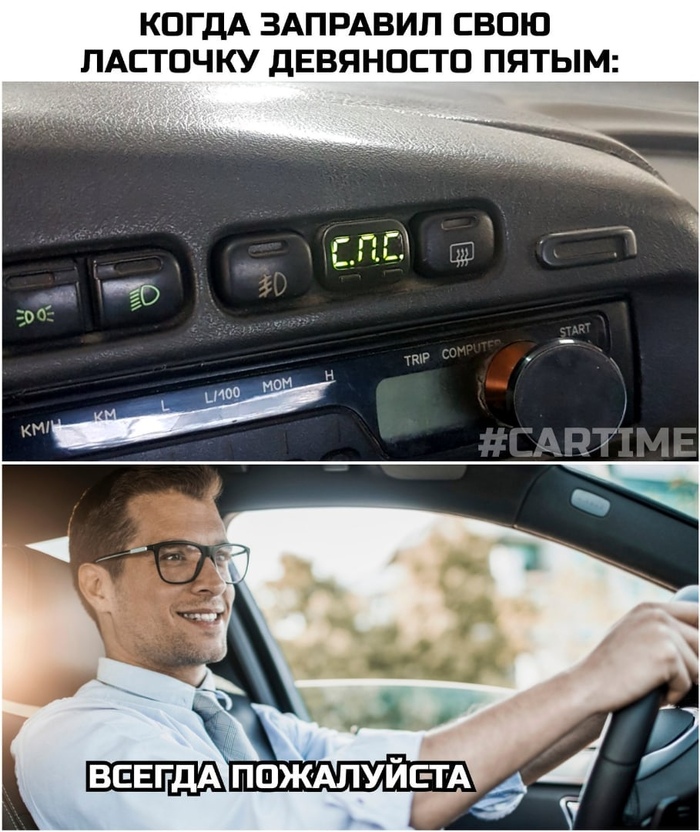 Бортовичок...