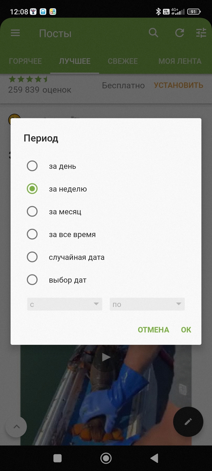 Мобильное приложение андроид: истории из жизни, советы, новости, юмор и  картинки — Горячее, страница 74 | Пикабу