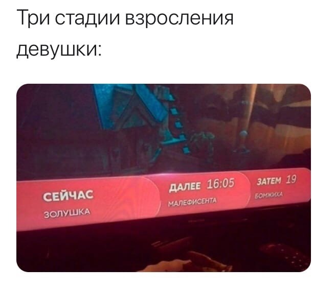 Минутка юморка