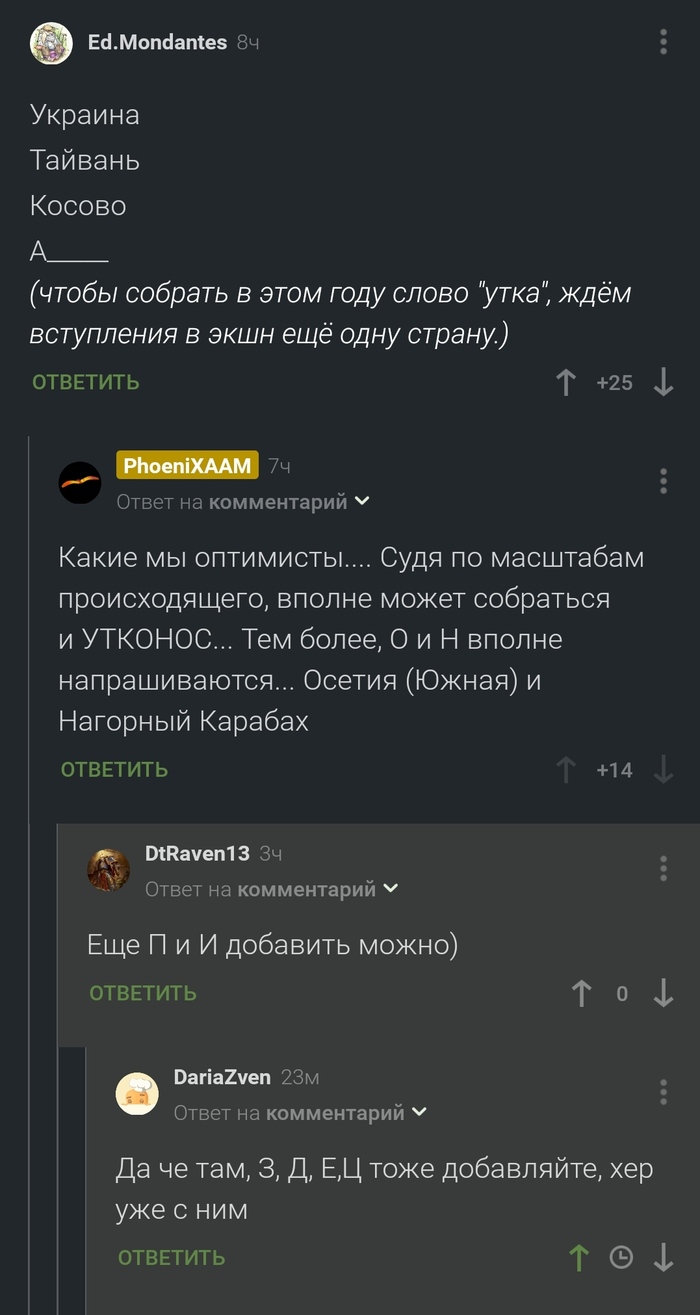 ... , ,  , ,   , , 