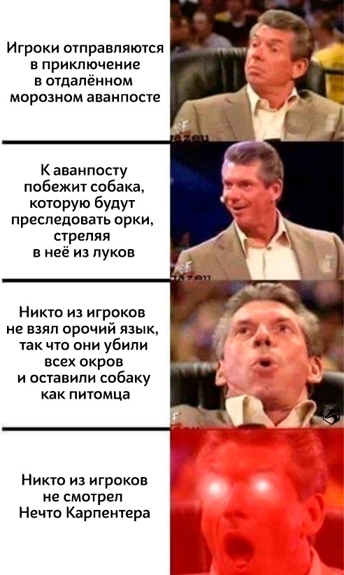 Ход Псины