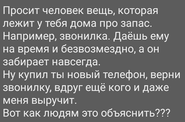 Временное постоянно