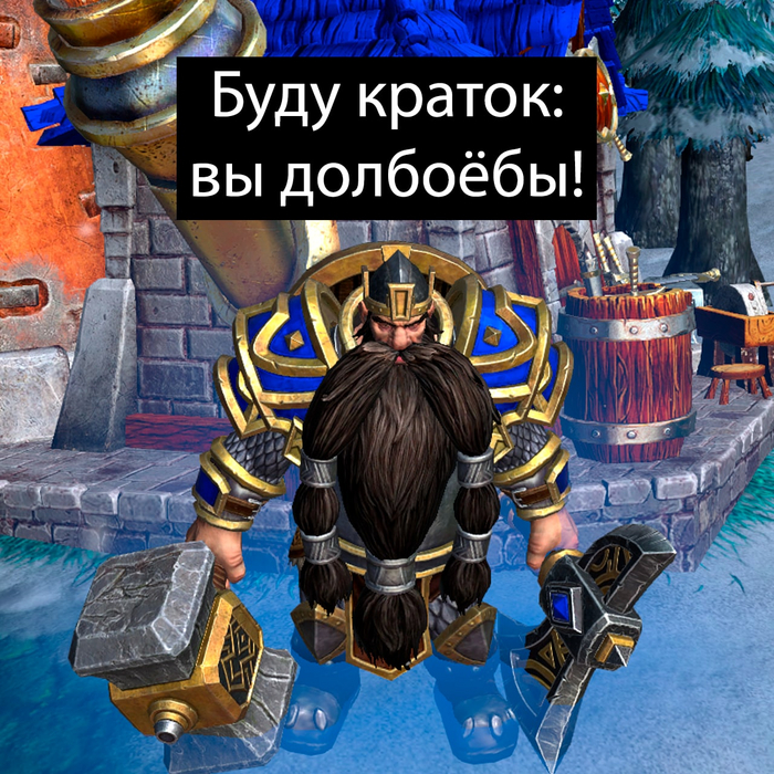     Warcraft, Warcraft 3 Reforged,  ,  , , , , , Death Metal,  , , , 