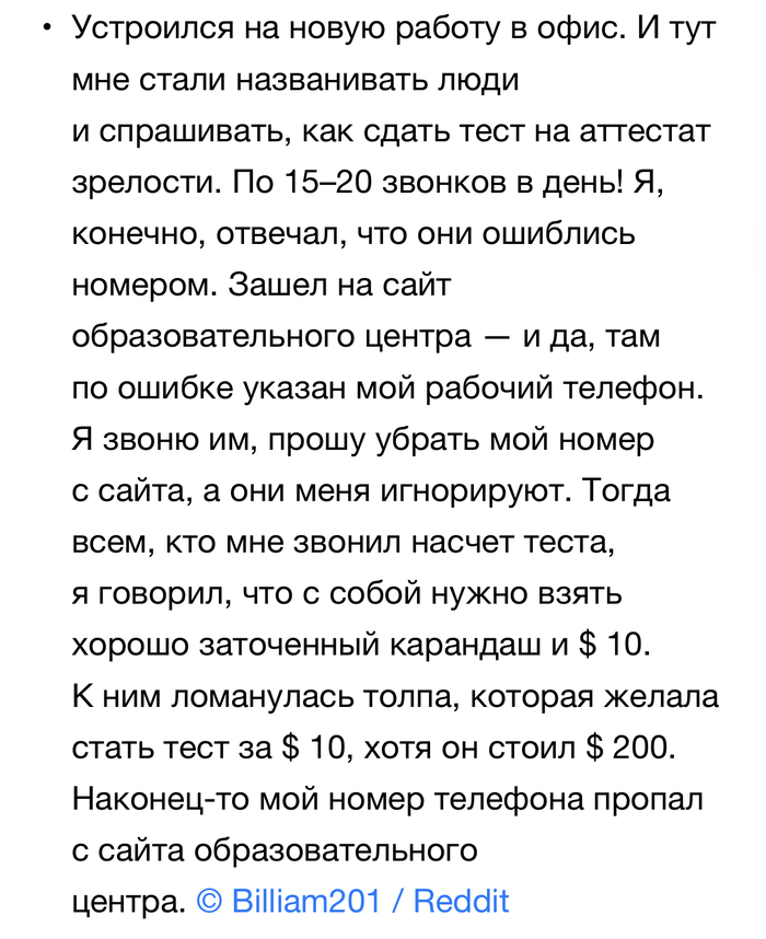   , ADME, Reddit
