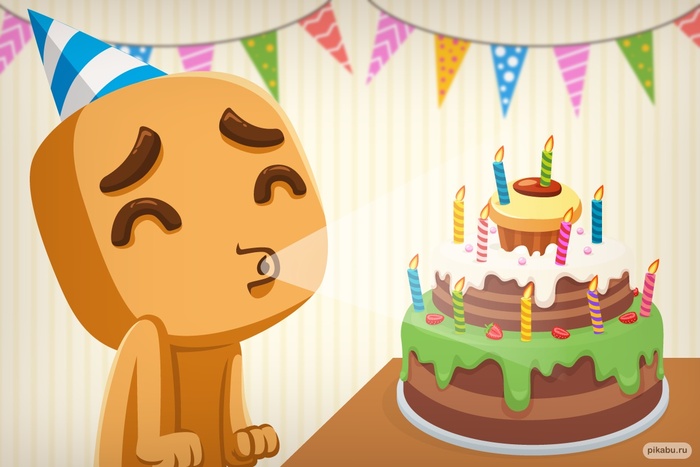 С днем рождения, Пикабу!