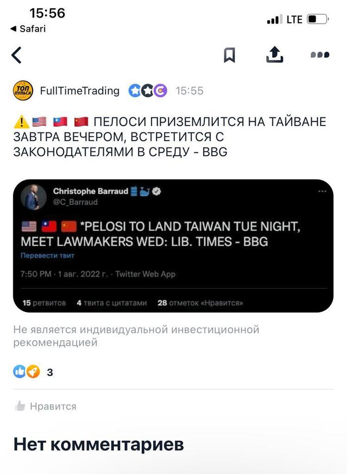 ��� �� ����������...