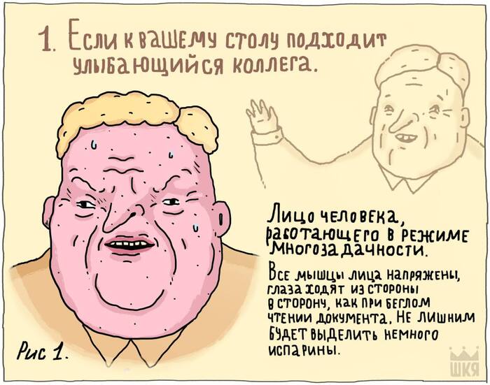 Как создать свой комикс
