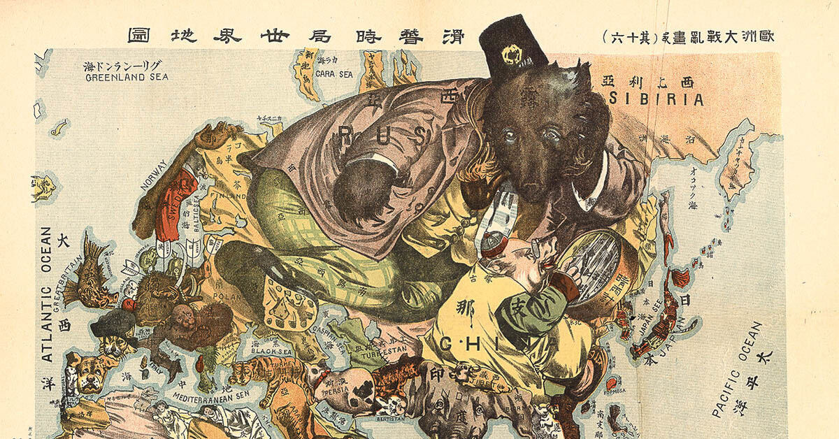 Карта время ранних. Япония в 1 мировой войне карта. Карикатурные карты Европы первой мировой войны. Необычные карты Европы. Карта медведей в России.