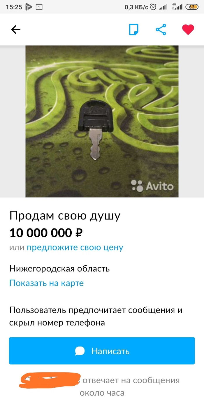 Продай душу дьяволу: истории из жизни, советы, новости, юмор и картинки —  Все посты | Пикабу