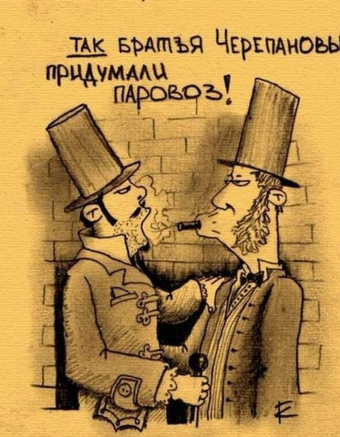 Выдумщики | Пикабу