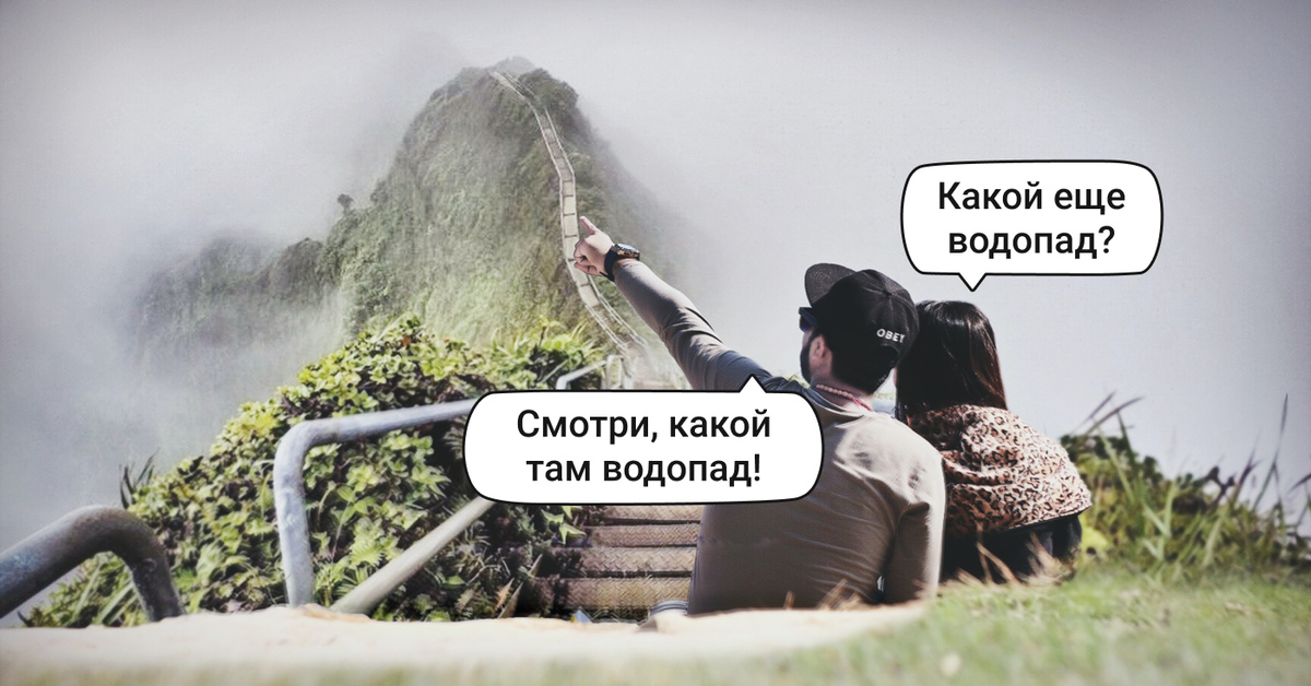 Все что было все уплыло. Все что было все уплыло