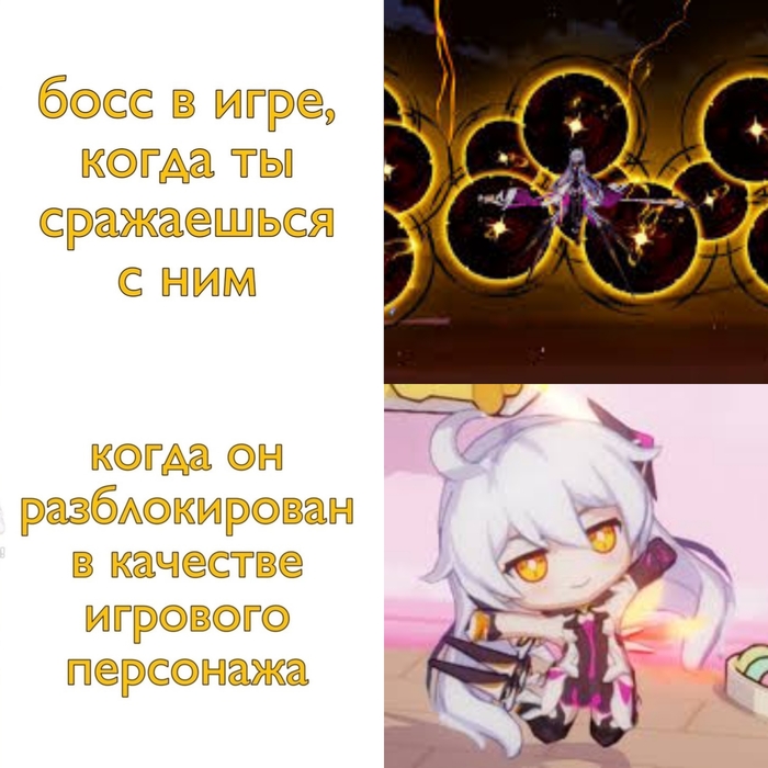  HoV, ... , ,   , Honkai Impact, Herrscher of the Void